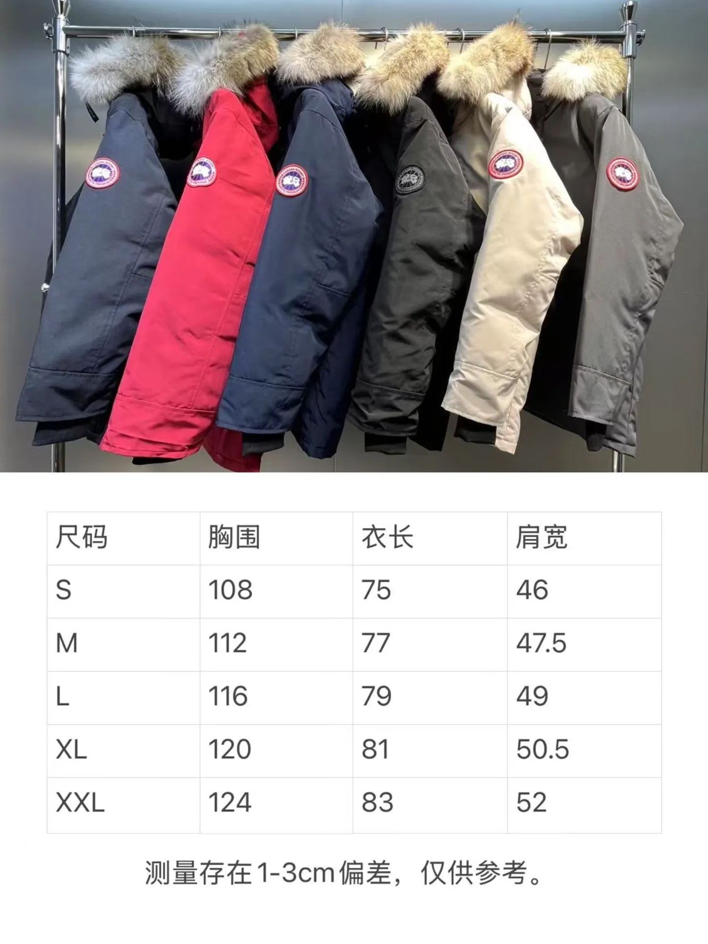 Size chart P860